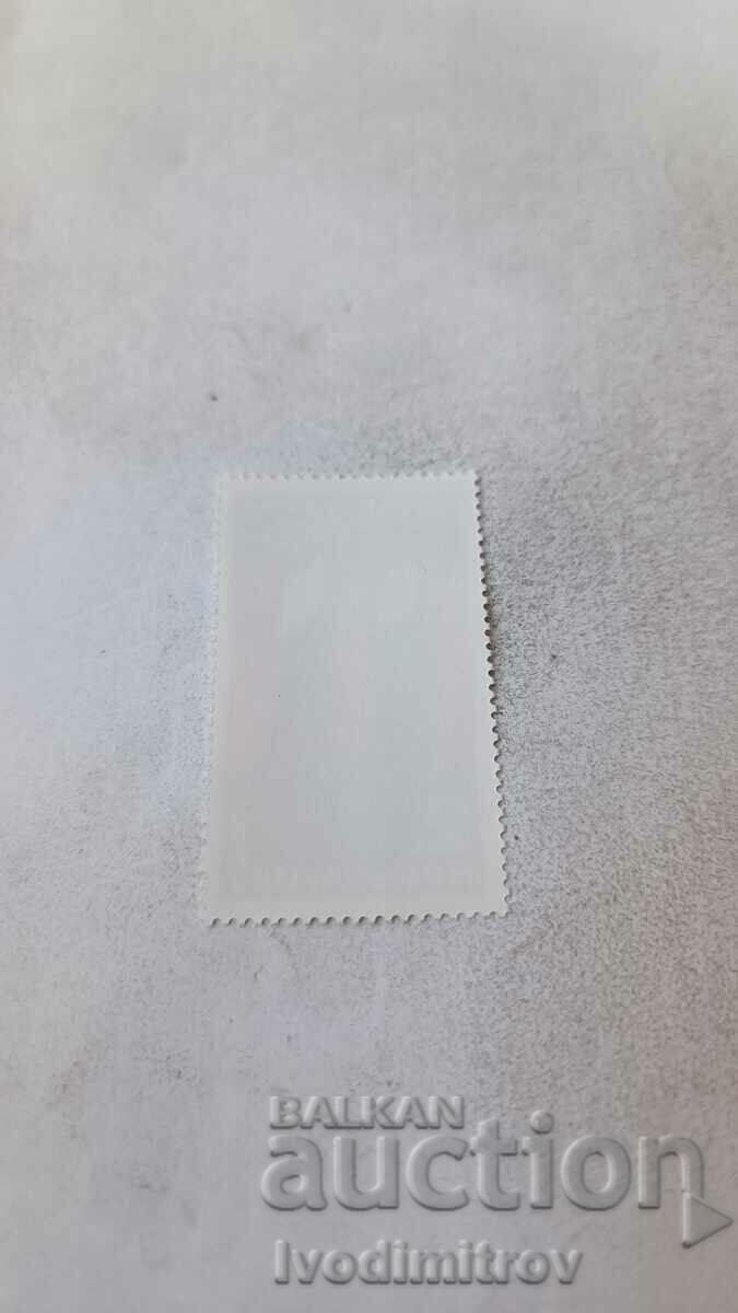 Postage stamp NRB VIII Congress Patriotic Front Sofia '77 with price 0.35 BGN | € 0.18 Postage stamp NRB VIII Congress Patriotic Front Sofia '77 with price 0.35 BGN | € 0.18