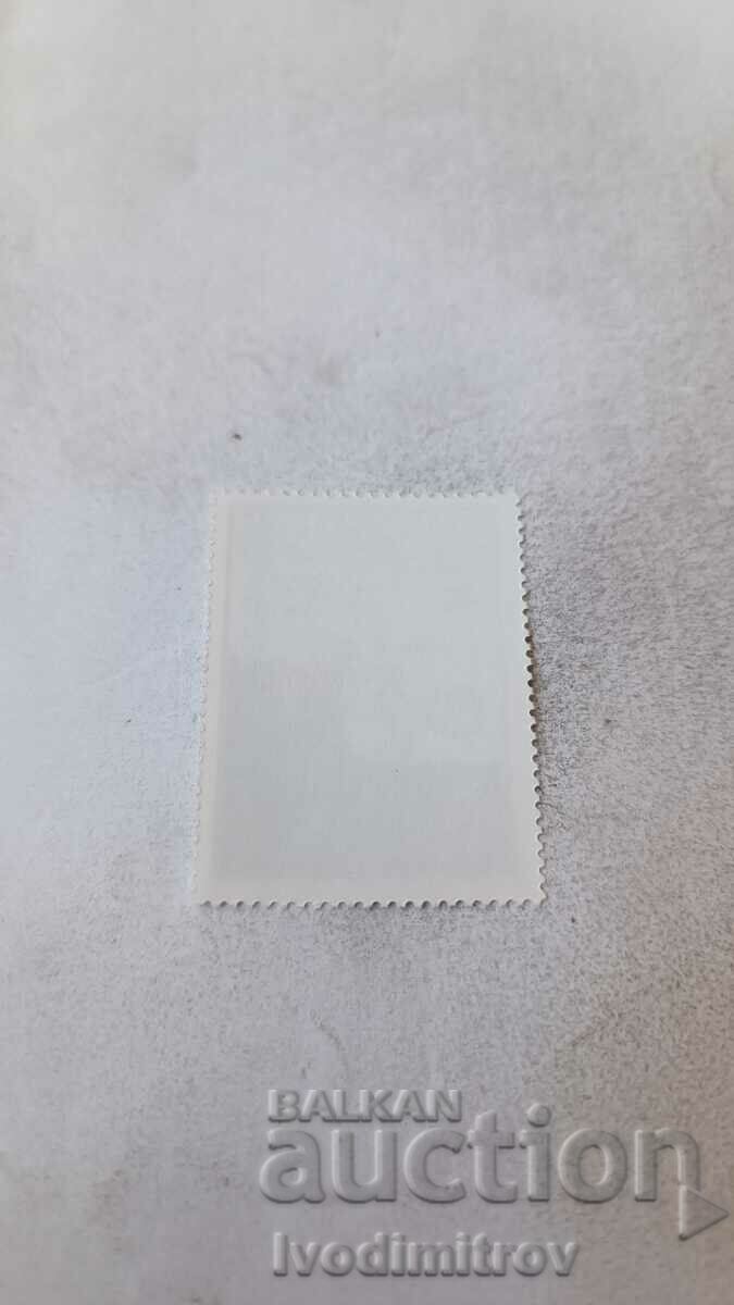 Postmark NRB 25 years State Archive Fund 1951 - 1976 with price 0.35 BGN | € 0.18 Postmark NRB 25 years State Archive Fund 1951 - 1976 with price 0.35 BGN | € 0.18