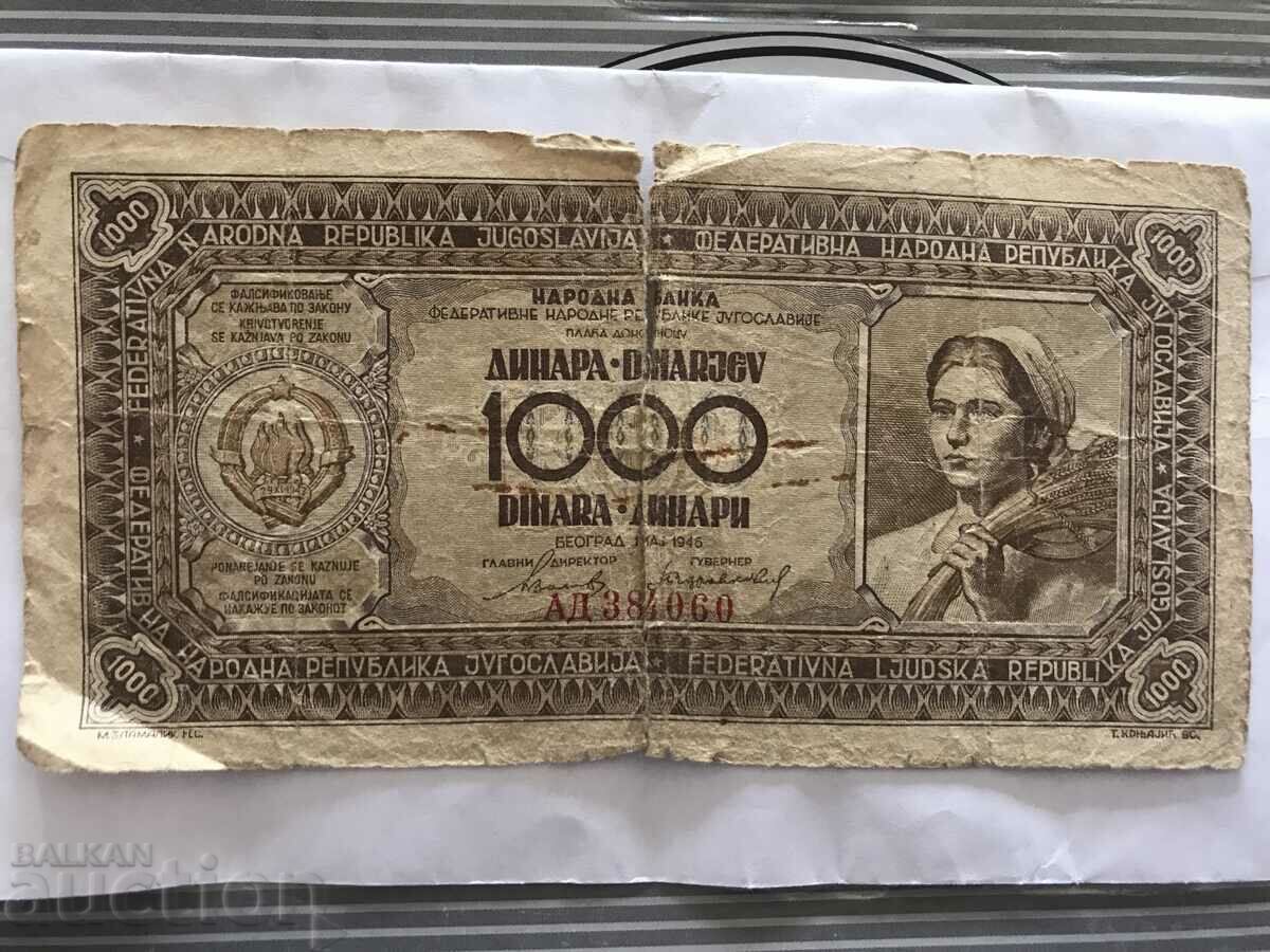 Γιουγκοσλαβία 1000 δηνάρια 1946