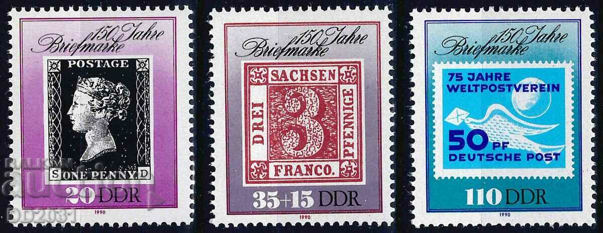 Германия ГДР 1990 - марки върху марки MNH