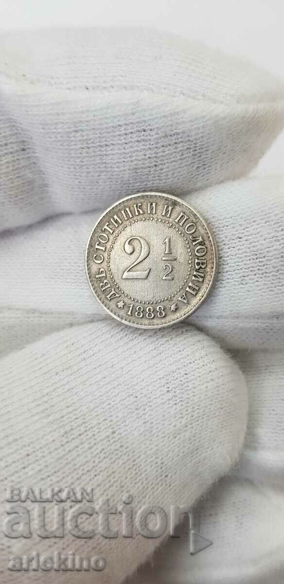 Рядка княжеска монета 2 1/2 стотинка 1888 г. - никел