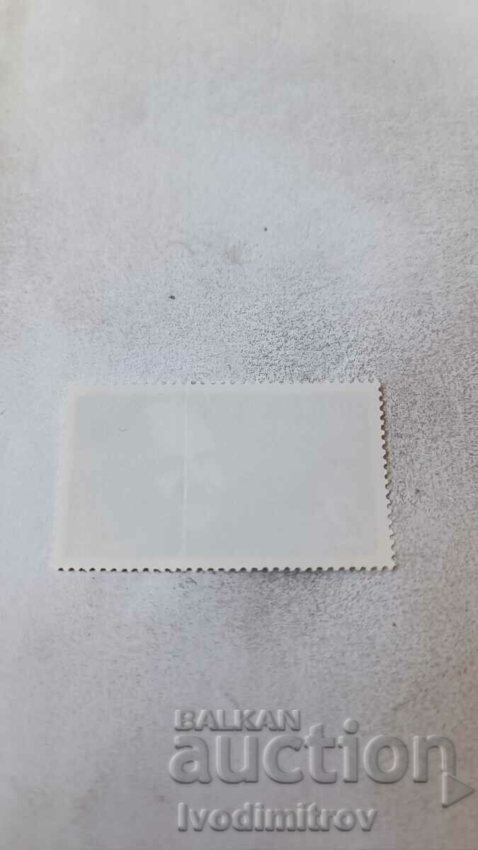 Postmark NRB Dimitar Polyanov 1876 - 1953 1976 with price 0.35 BGN | € 0.18 Postmark NRB Dimitar Polyanov 1876 - 1953 1976 with price 0.35 BGN | € 0.18