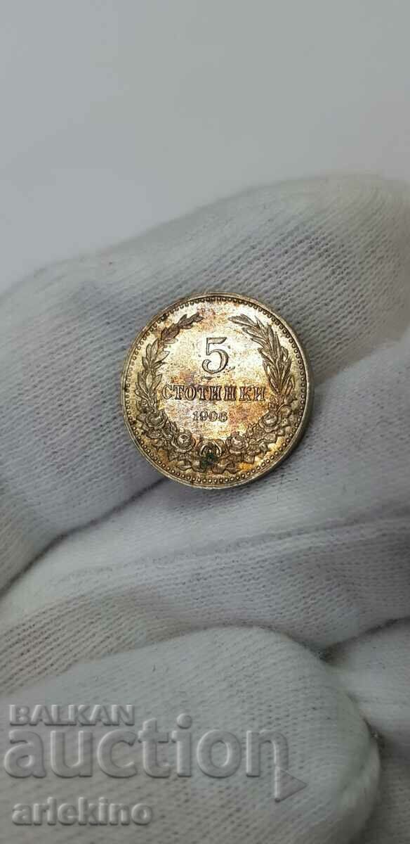 Нечистена княжеска монета 5 стотинки - 1906 г. - с гланц