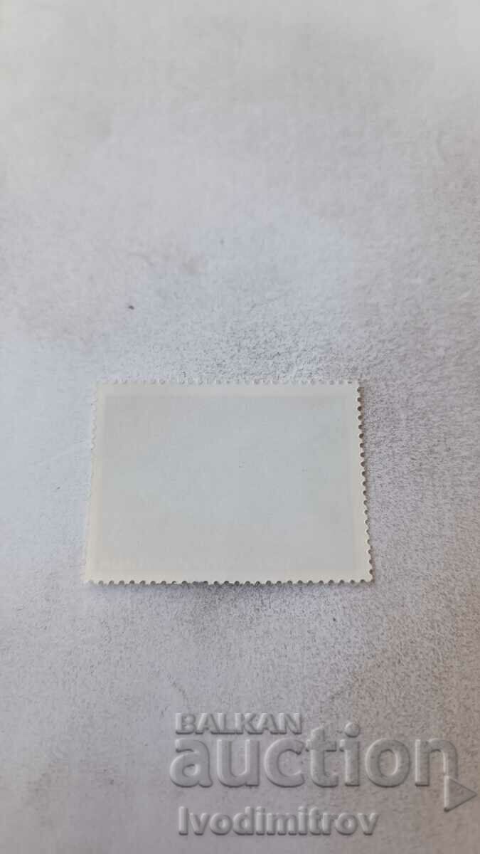 Postmark NRB XXI c. Eur. org. on control of what with price 0.45 BGN | € 0.23 Postmark NRB XXI c. Eur. org. on control of what with price 0.45 BGN | € 0.23