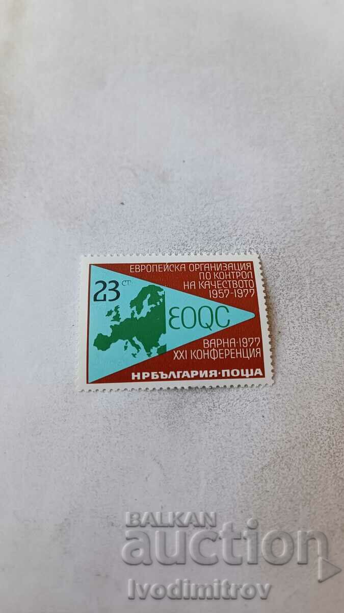 Пощенска марка НРБ XXI к-я Евр. орг. по контрол на к-вото
