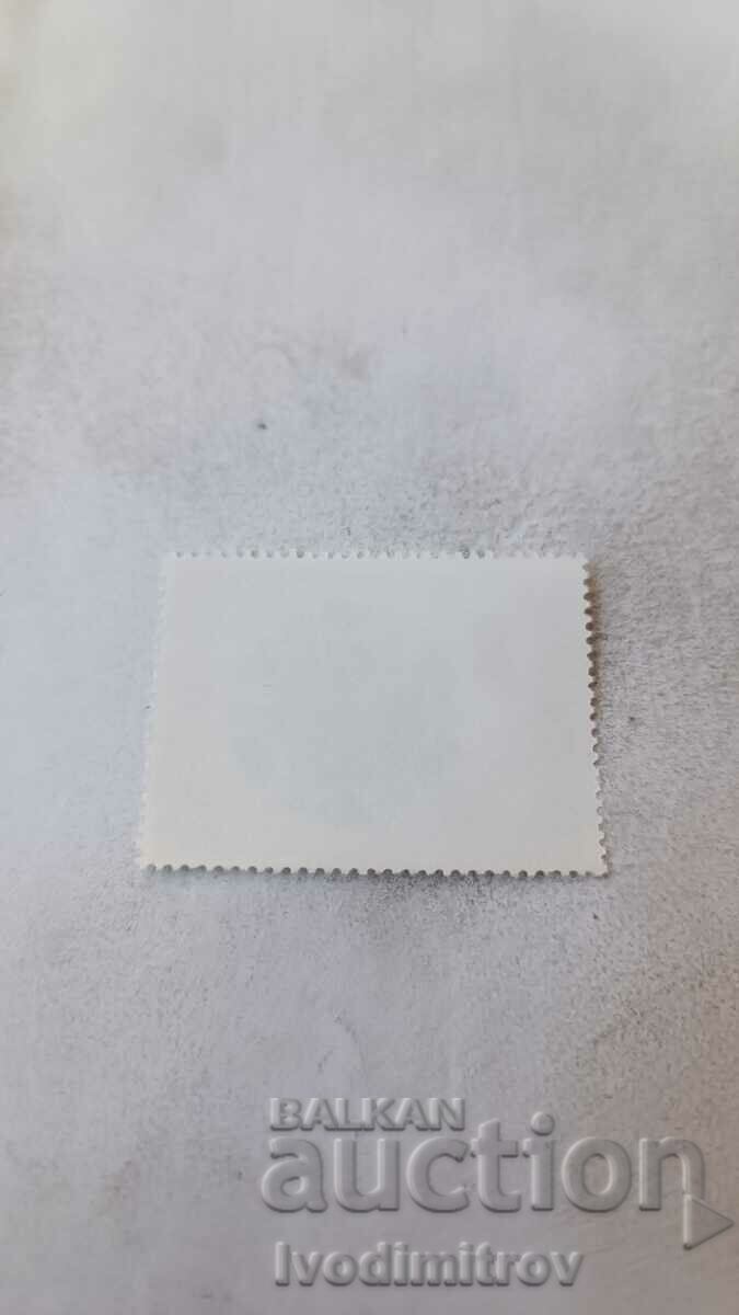 Postage stamp NRB New Year 1977 with price 0.35 BGN | € 0.18 Postage stamp NRB New Year 1977 with price 0.35 BGN | € 0.18