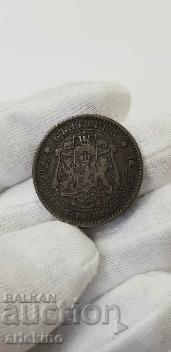 Bulgarian princely coin 10 cents - 1881 with price 35.00 BGN | € 17.90