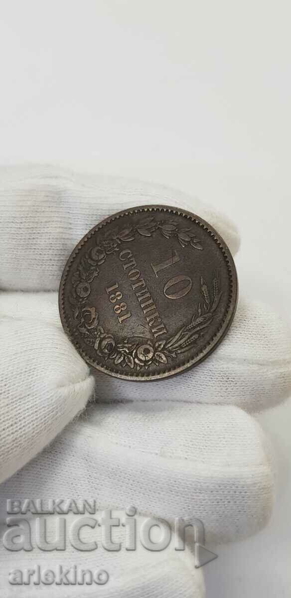 Auction  Bulgarian princely coin 10 cents - 1881