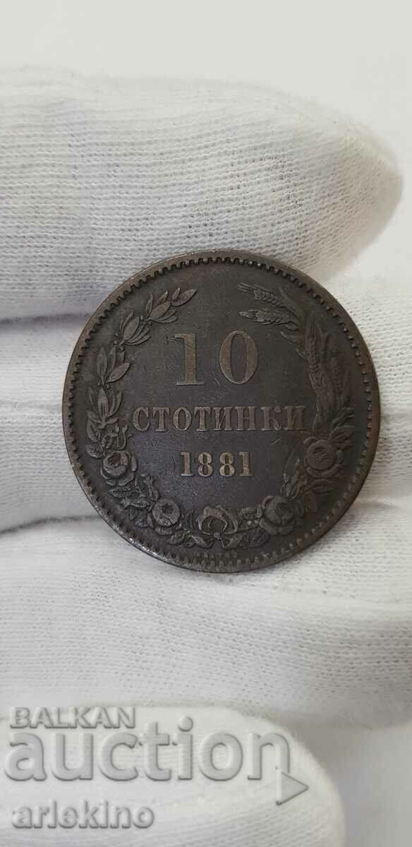 Българска княжеска монета 10 стотинки - 1881 г.