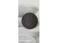 Bulgarian princely coin 10 cents - 1881