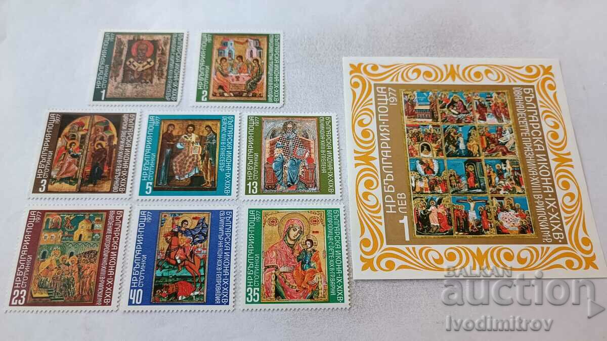 Postage stamps and block NRB Bulgarian icon IX - XIX century 1977