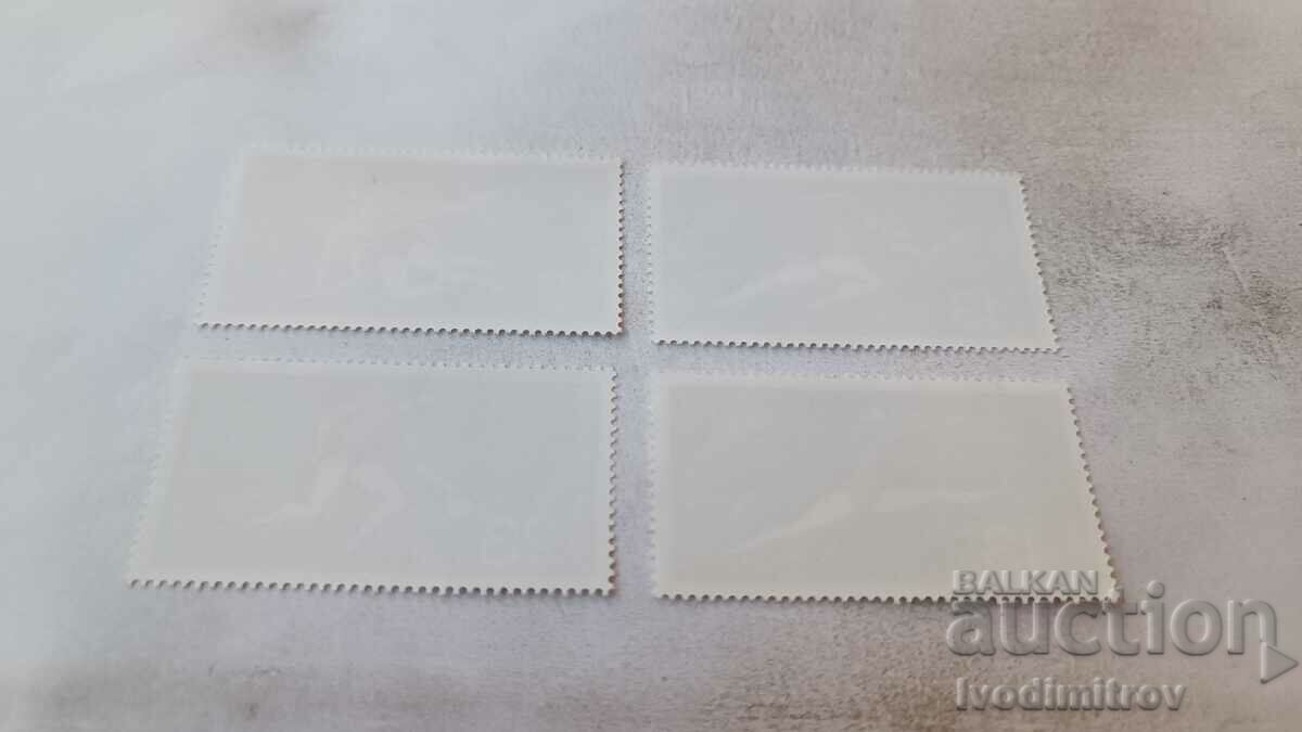 Postage stamps NRB Universiade '77 Sofia 1977 with price 1.25 BGN | € 0.64 Postage stamps NRB Universiade '77 Sofia 1977 with price 1.25 BGN | € 0.64