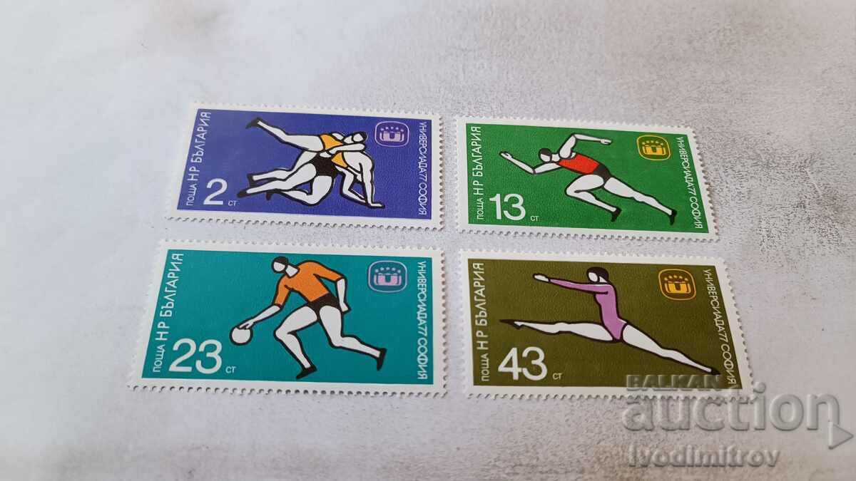Postage stamps NRB Universiade '77 Sofia 1977