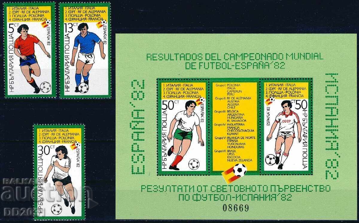 Βουλγαρία 1982 - ποδόσφαιρο MNH