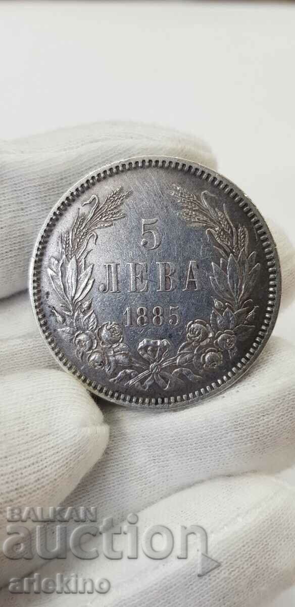 Σπάνιο πριγκιπικό νόμισμα 5 BGN - 1885