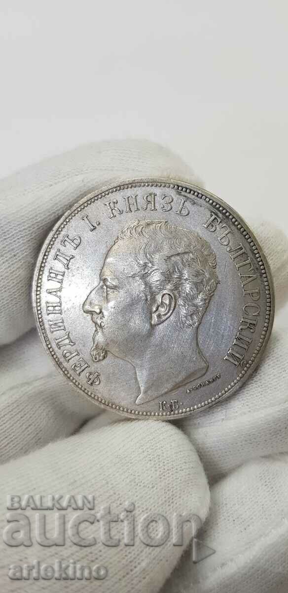Quality princely coin 5 BGN - 1892 - Ferdinand I