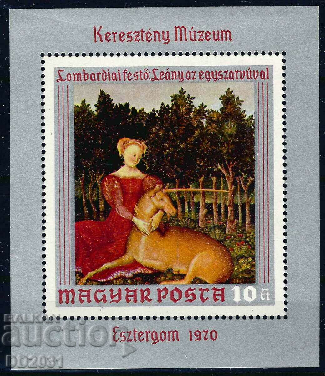 Hungary 1970 - art MNH