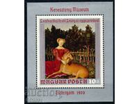 Hungary 1970 - art MNH