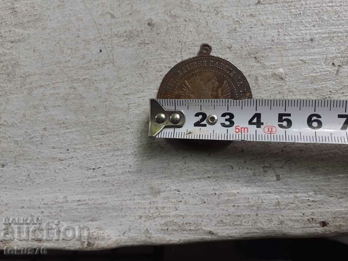 Factory for metal jewelry T.Filipov - Sofia - 5 Factory for metal jewelry T.Filipov - Sofia - 5