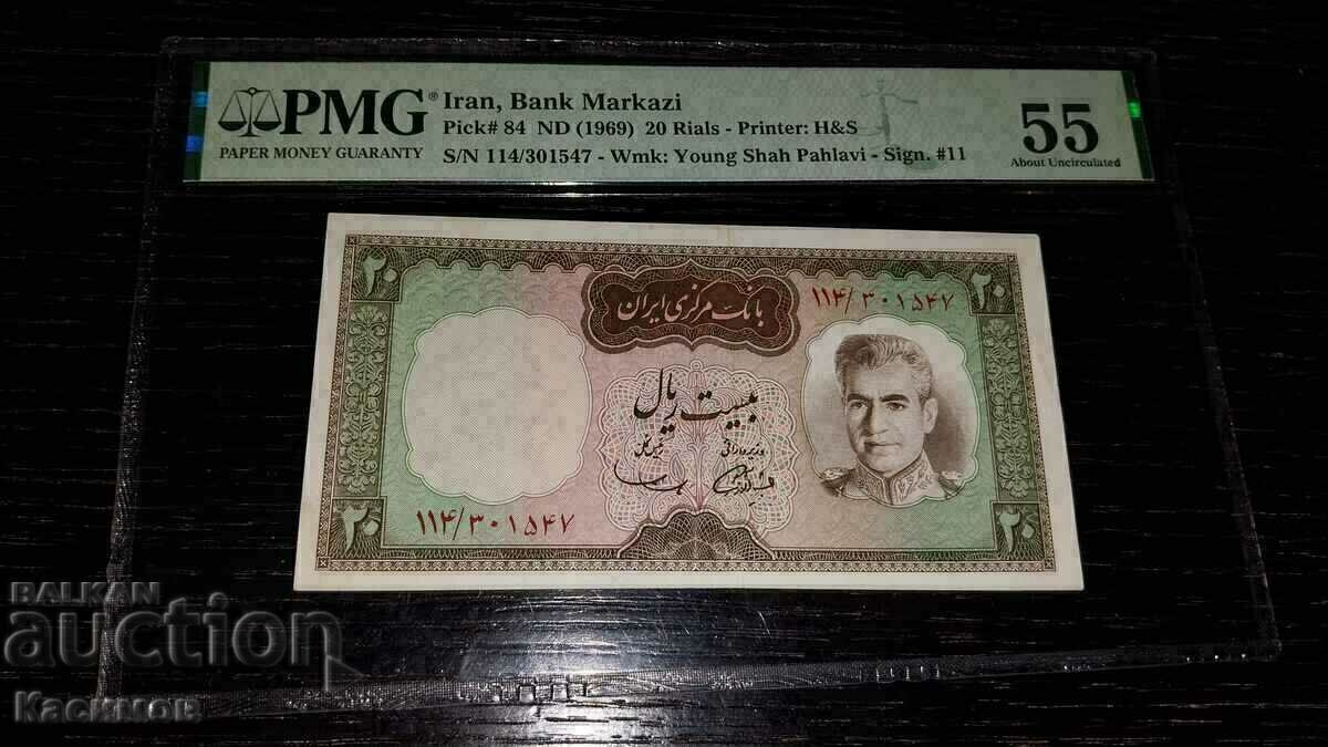 Bancnotă veche RARE din Iran 20 Riali 1969!!
