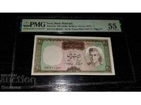 Bancnotă veche RARE din Iran 20 Riali 1969!!