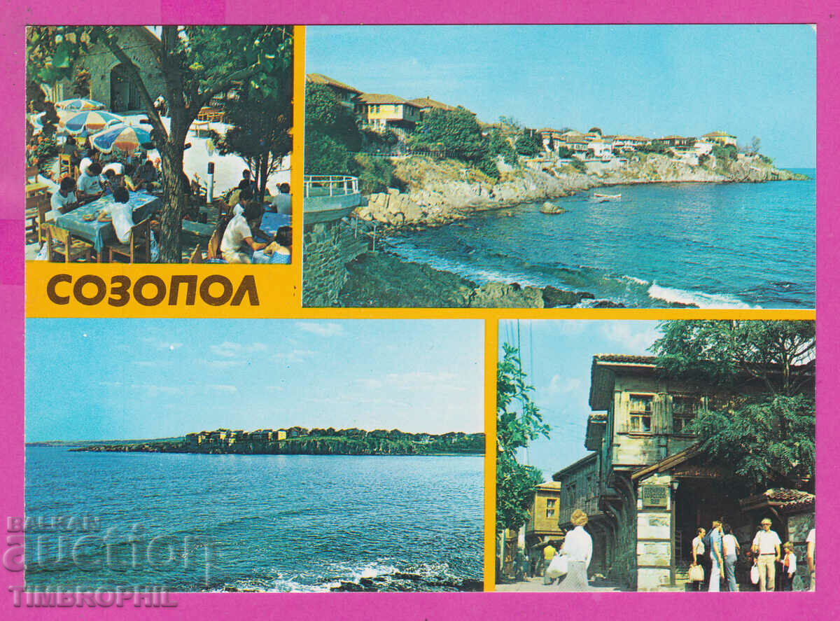 Auction 310985 / Sozopol - 4 views M-6571-А September 1983 PK Auction 310985 / Sozopol - 4 views M-6571-А September 1983 PK