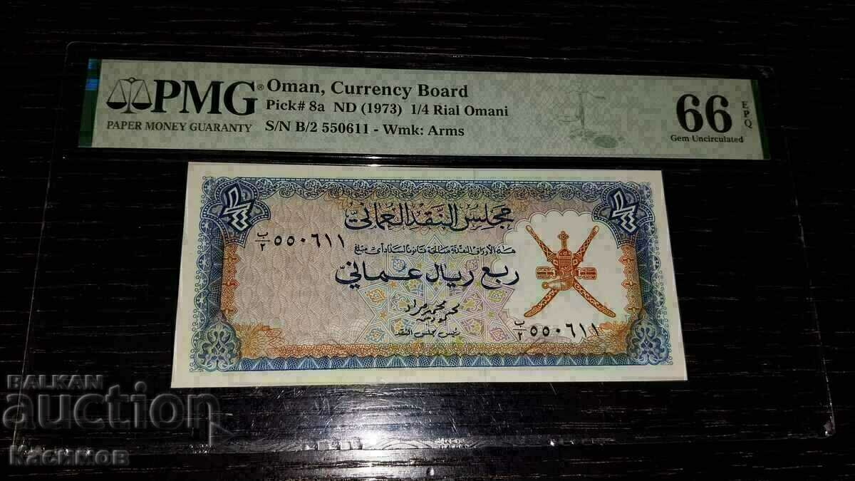 Bancă certificată foarte rară. din Oman 1/4 Rial Omani 1973