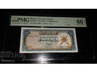Bancă certificată foarte rară. din Oman 1/4 Rial Omani 1973