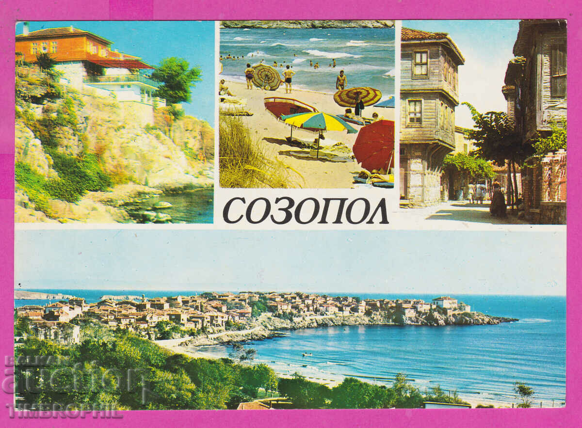 Auction  310987 / Sozopol - 4 views M-1973-А September 1984 PK