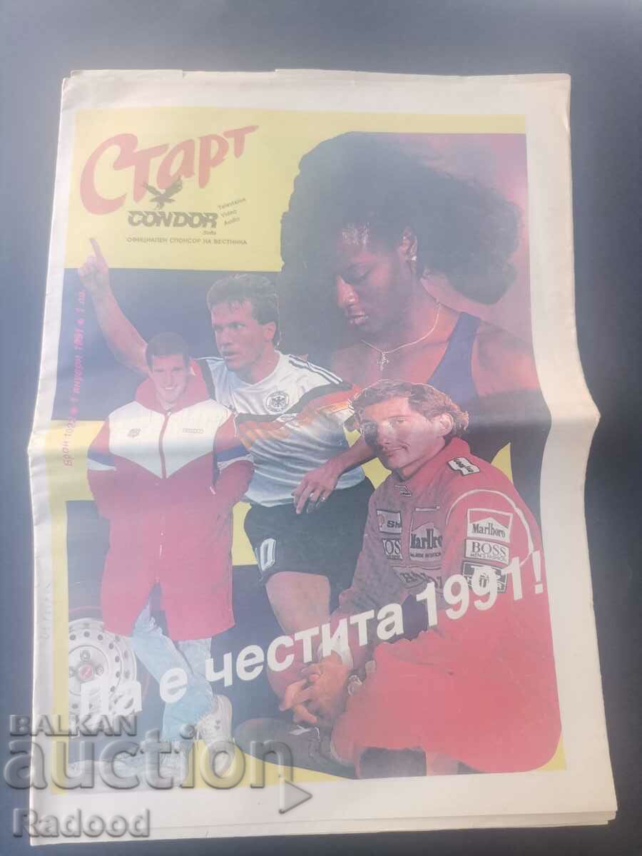 Ziarul „Start”. Numărul 1022/1991
