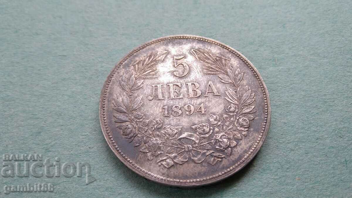 5 BGN 1894 Πριγκιπάτο της Βουλγαρίας - διατηρείται με γυαλάδα και πατίνα