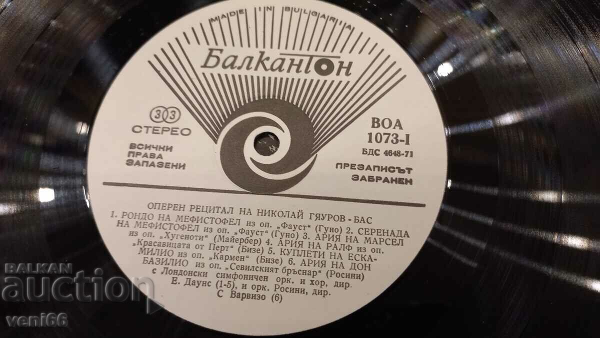 Auction VOA 1073 Nikolay Gyaurov Auction VOA 1073 Nikolay Gyaurov
