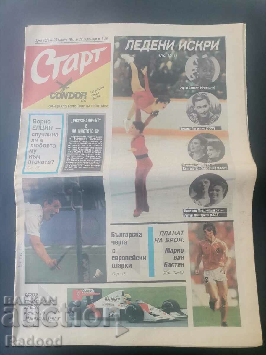"Start" newspaper. Number 1026/1991