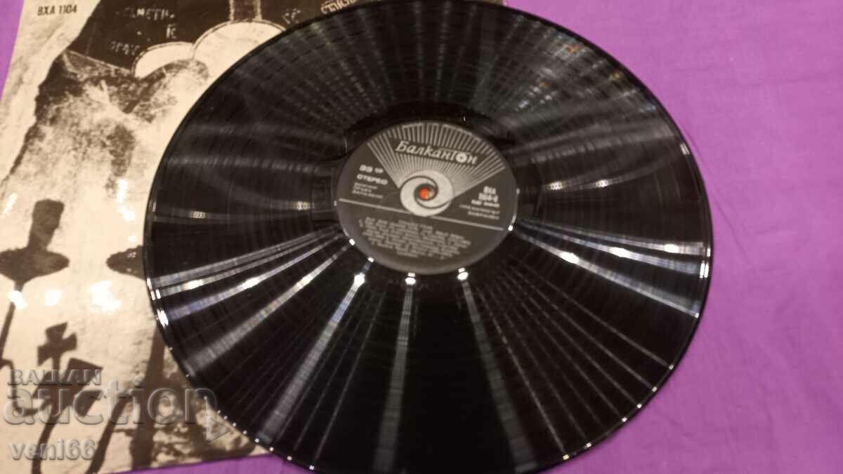 VHA 1104 - Liturgies with price 3.00 BGN | € 1.53 VHA 1104 - Liturgies with price 3.00 BGN | € 1.53