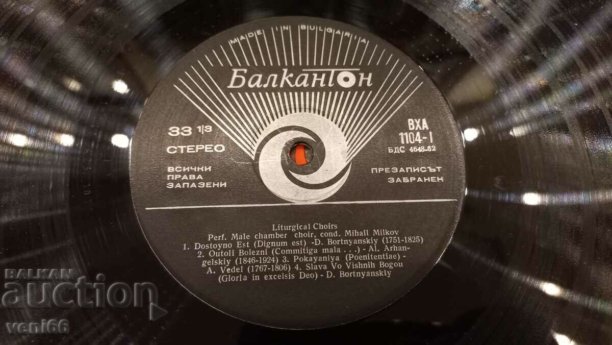 Auction VHA 1104 - Liturgies Auction VHA 1104 - Liturgies