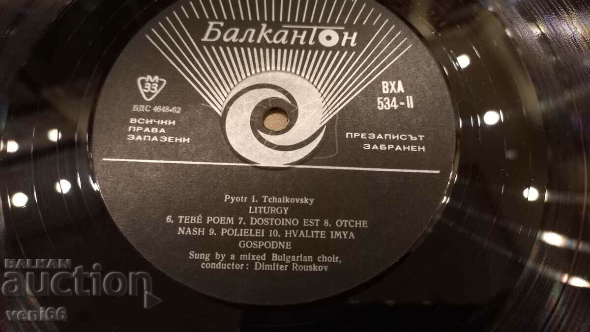 Auction  VHA 534 - Liturgy