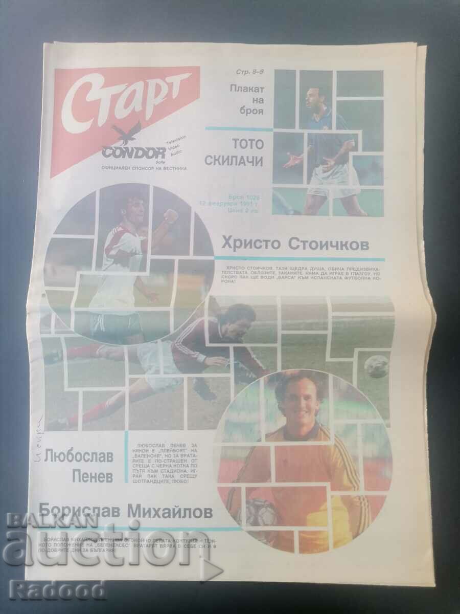 Ziarul „Start”. Numărul 1028/1991