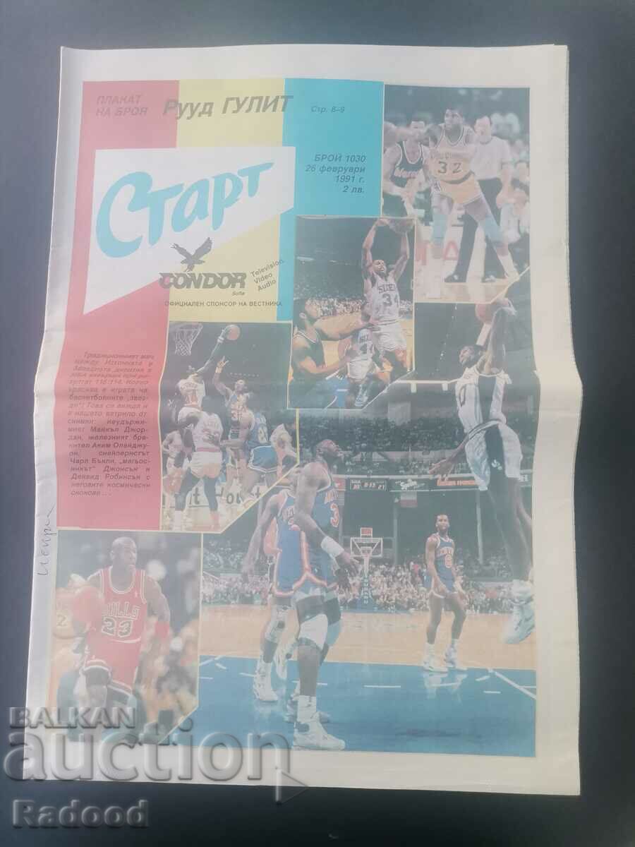 "Start" newspaper. Number 1030/1991