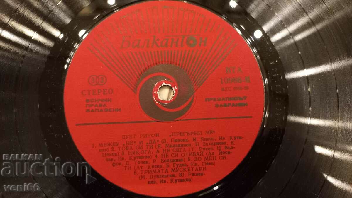 Auction  VTA 10986 Duet Riton