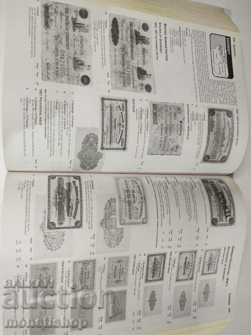 Auction  World catalog of banknotes + gift for children