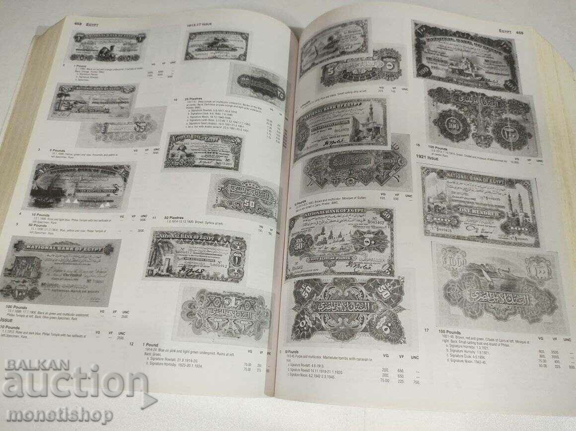 Delivery of World catalog of banknotes + gift for children