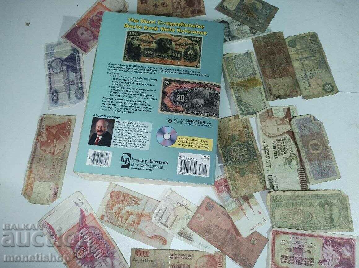 World catalog of banknotes + gift for children - 5