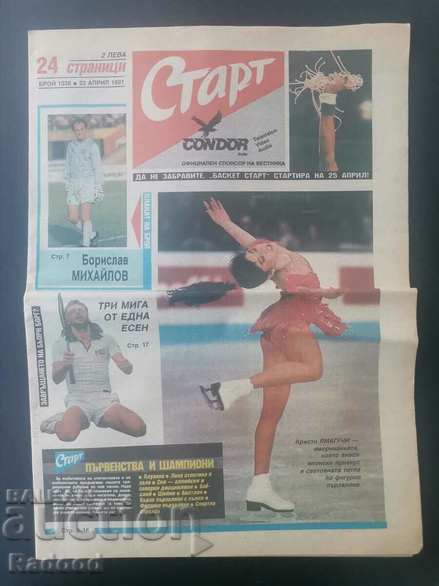 "Start" newspaper. Number 1038/1991