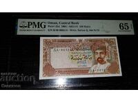 Bancnotă certificată din Oman 100 biasa 1994.