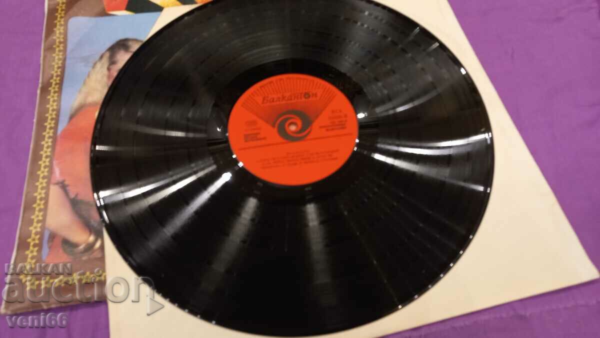 VTA 10926 - Vulcano with price 3.00 BGN | € 1.53