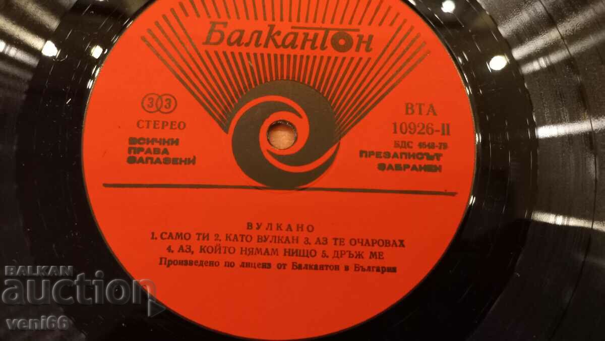 Auction  VTA 10926 - Vulcano