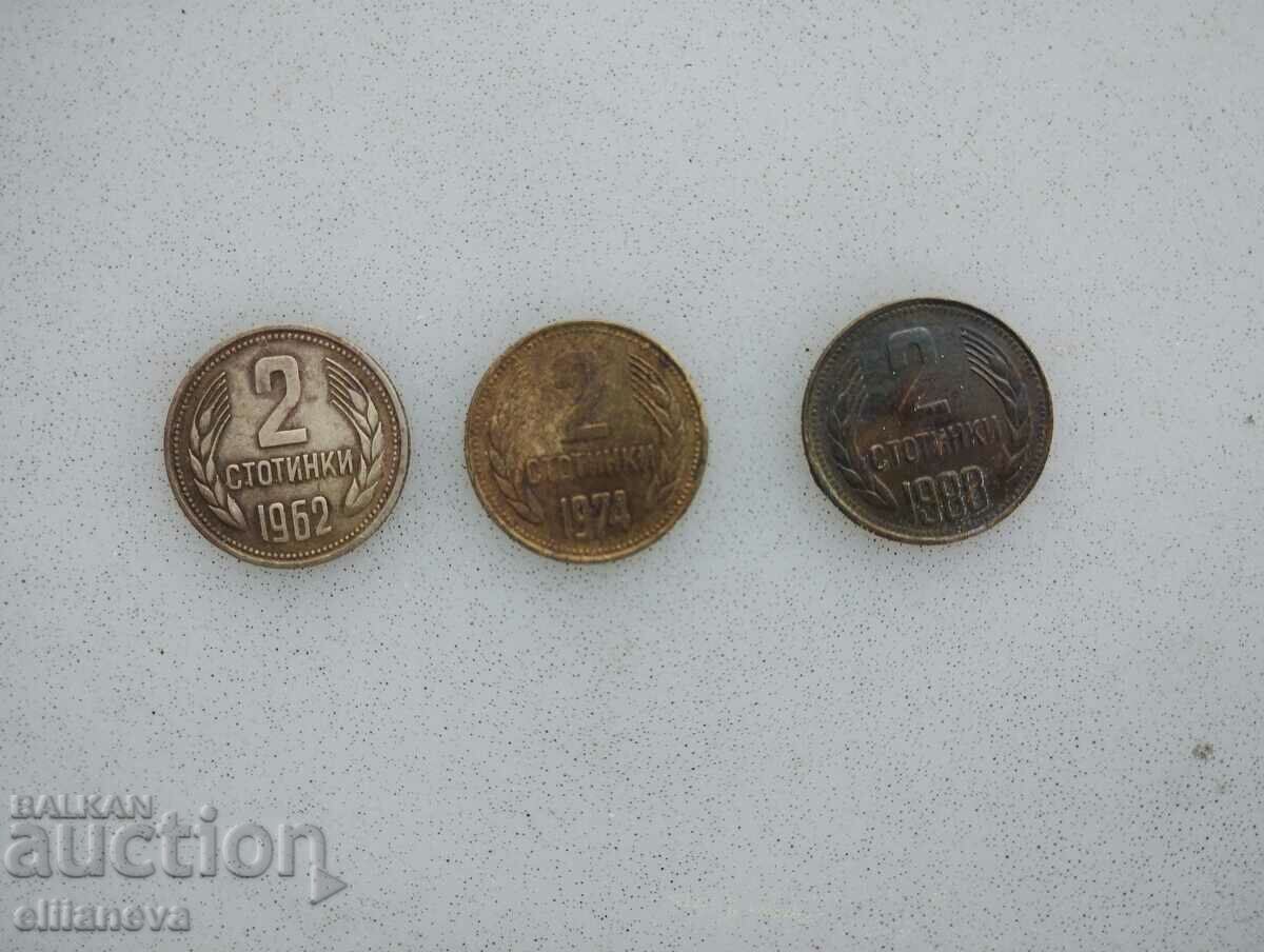 Νομίσματα 2ο έτος 1963, 1974, 1988, NRB