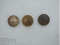 Монети 2ст1963,1974 г,1988,г НРБ