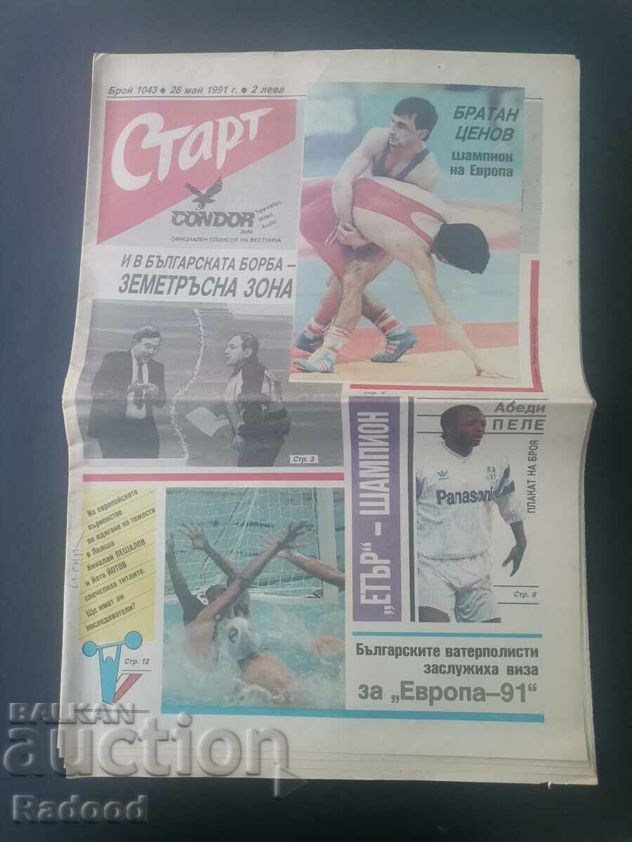 "Start" newspaper. Number 1043/1991