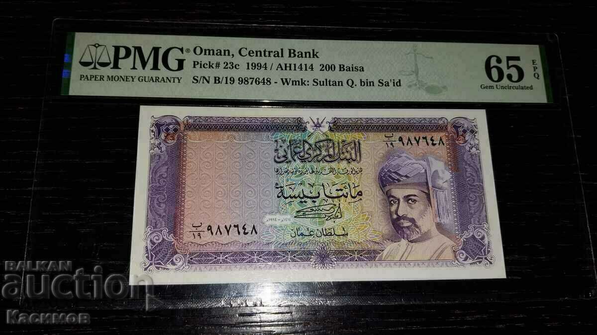 Certified Banknote of Oman 200 bias 1994 PMG 65 EP